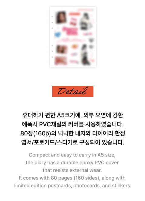JENNIE - PRETTY GIRL DIARY (MANTRA)