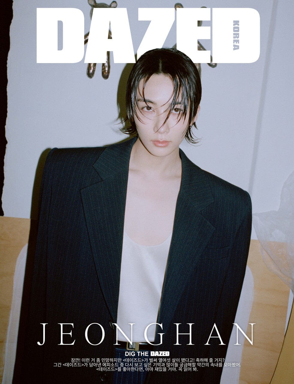 JEONGHAN (SEVENTEEN) - DAZED (MAY 2024) Nolae