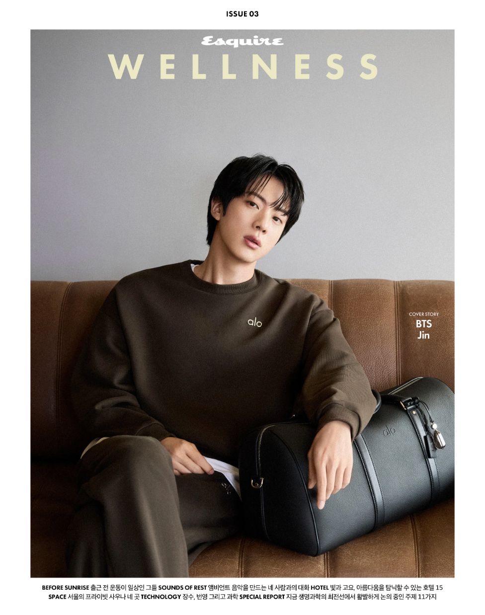 JIN (BTS) - ESQUIRE WELLNESS (OCTOBER 2026) Nolae