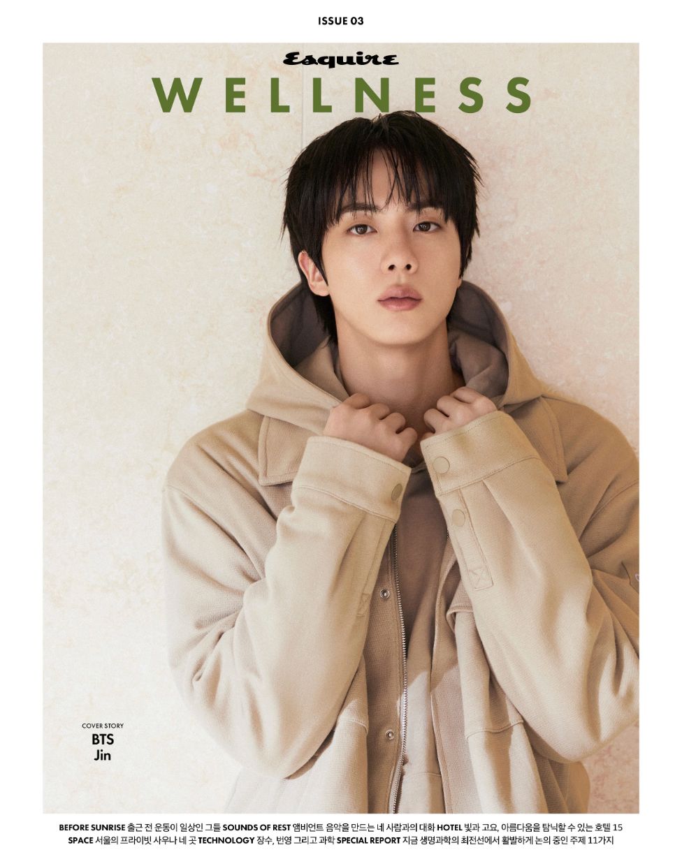 JIN (BTS) - ESQUIRE WELLNESS (OCTOBER 2026) Nolae