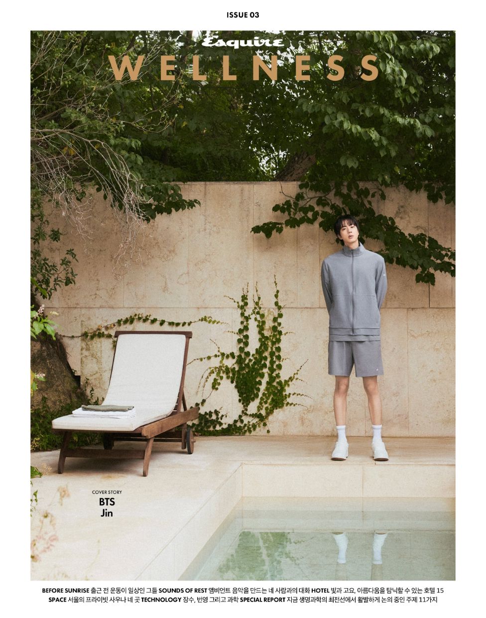 JIN (BTS) - ESQUIRE WELLNESS (OCTOBER 2026) Nolae