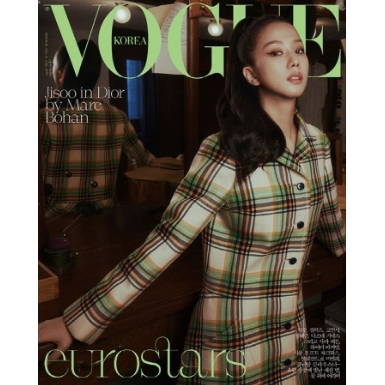 JISOO (BLACKPINK) - VOGUE (APRIL 2024) Nolae