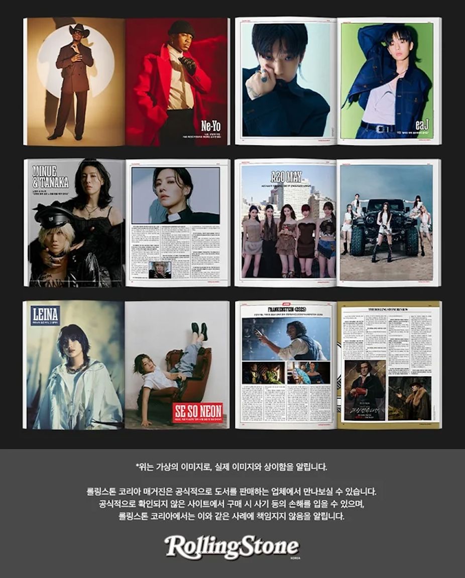 JUNGKOOK (BTS) - ROLLING STONE KOREA (16TH ISSUE) Nolae