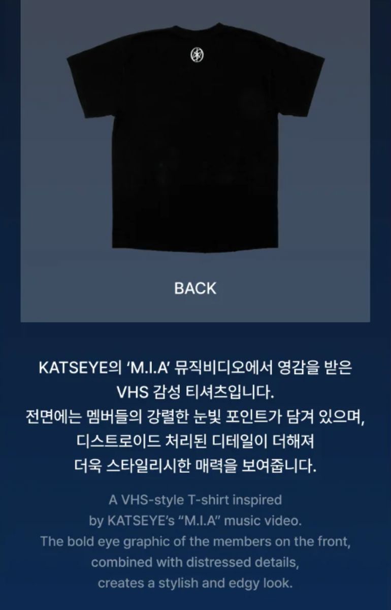 KATSEYE - T-SHIRTS & HOODIES (THE BEAUTIFUL CHAOS OFFICIAL MD) Nolae