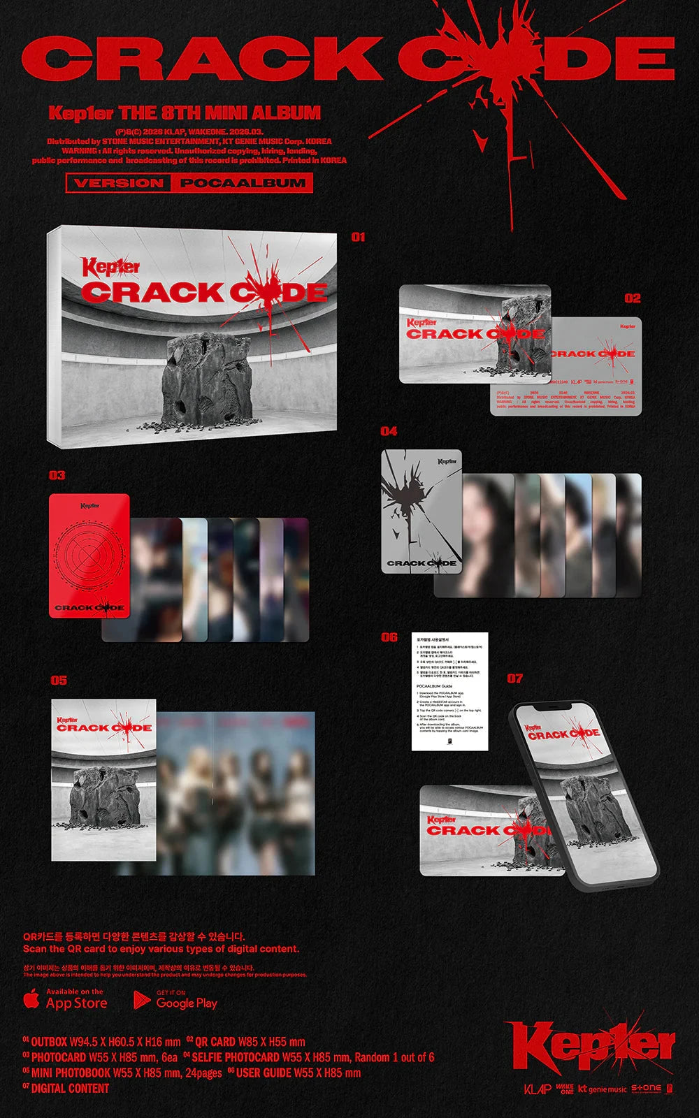 KEP1ER - CRACK CODE (POCA Ver.) Nolae
