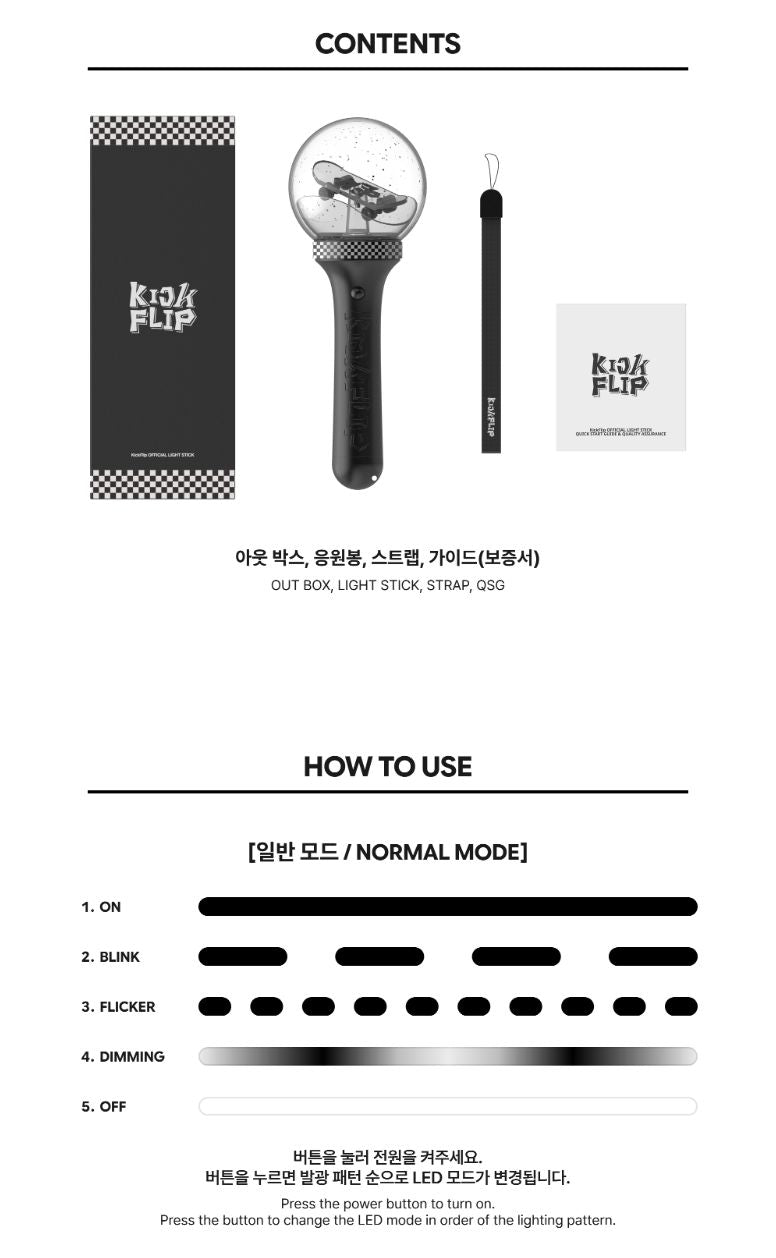 Buy KICKFLIP Lightstick – Official Light Stick | Nolae