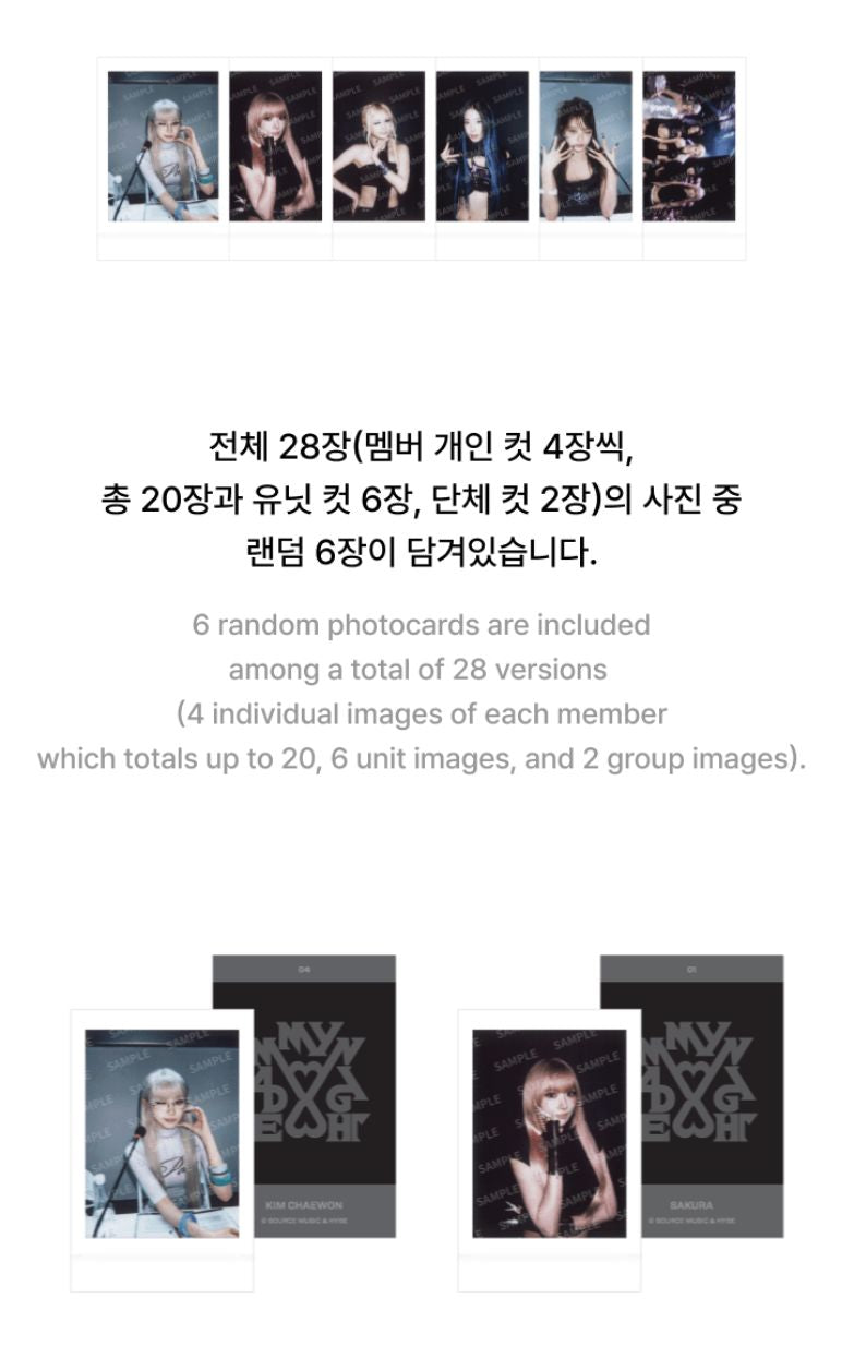 LE SSERAFIM - INSTANT PHOTO CARD (2ND SINGLE ALBUM 'MADE MY NIGHT' MD) Nolae