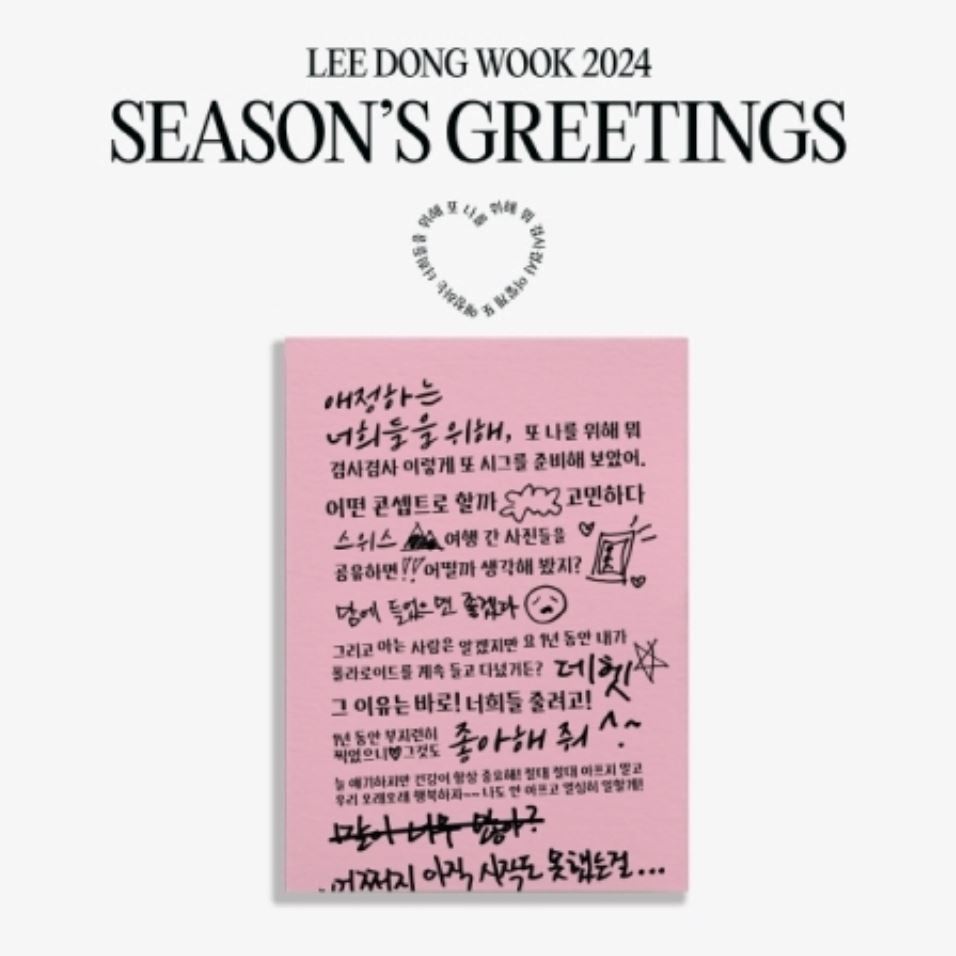 LEE DONG WOOK - 2024 SEASON'S GREETINGS Nolae