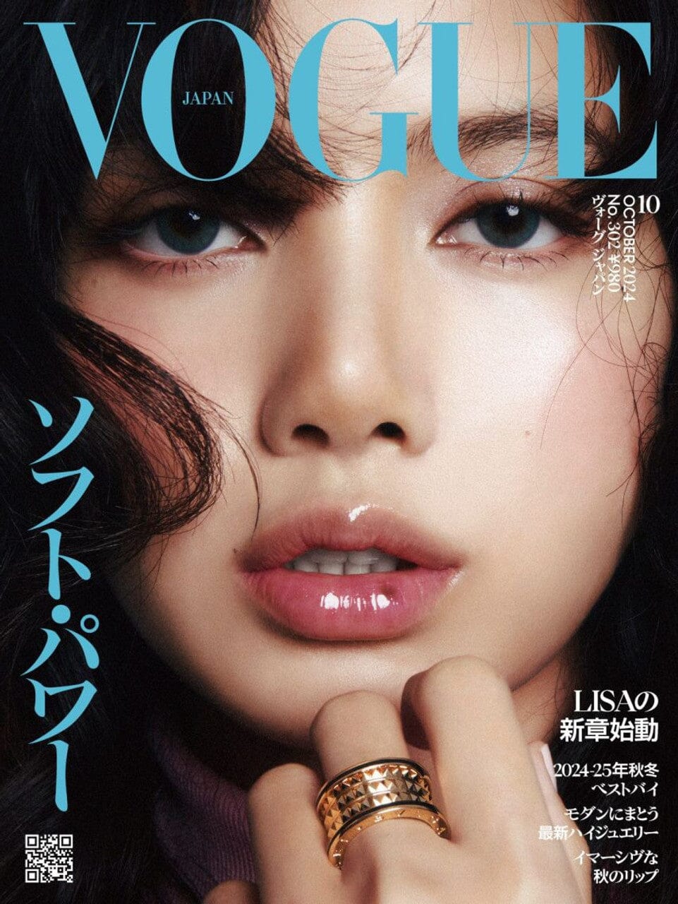 LISA (BLACKPINK) - VOGUE JAPAN (OCTOBER 2024)