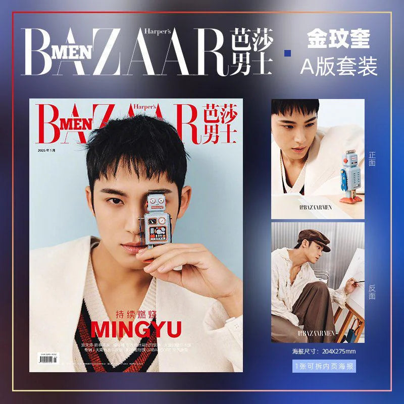 MINGYU (SEVENTEEN) - BAZAAR MEN CHINA (JANUARY 2025) Nolae