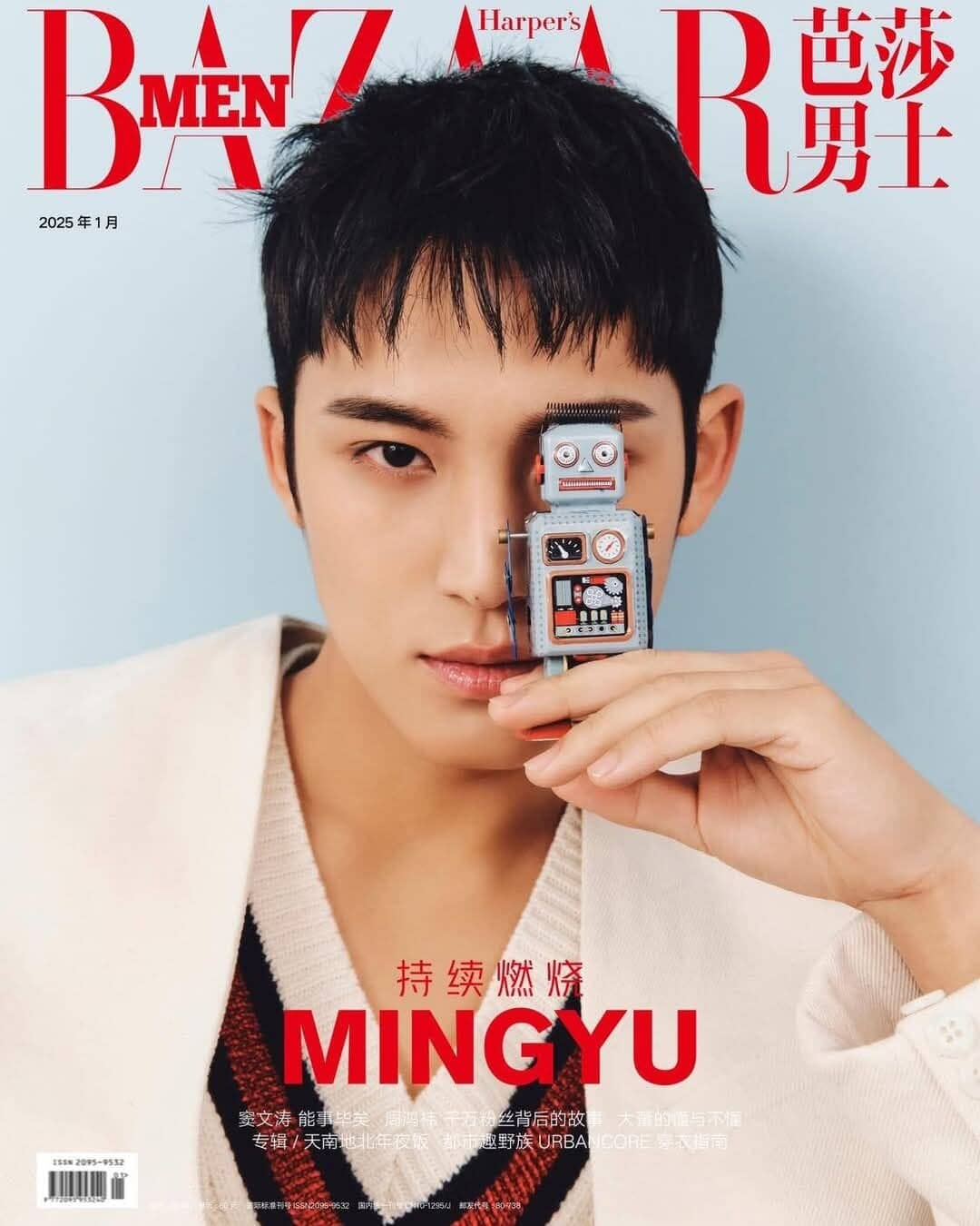 MINGYU (SEVENTEEN) - BAZAAR MEN CHINA (JANUARY 2025) Nolae