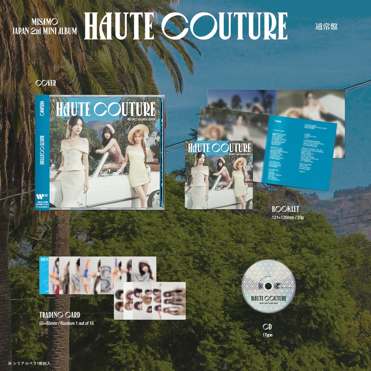 MISAMO - HAUTE COUTURE (JAPAN 2ND MINI ALBUM) Nolae