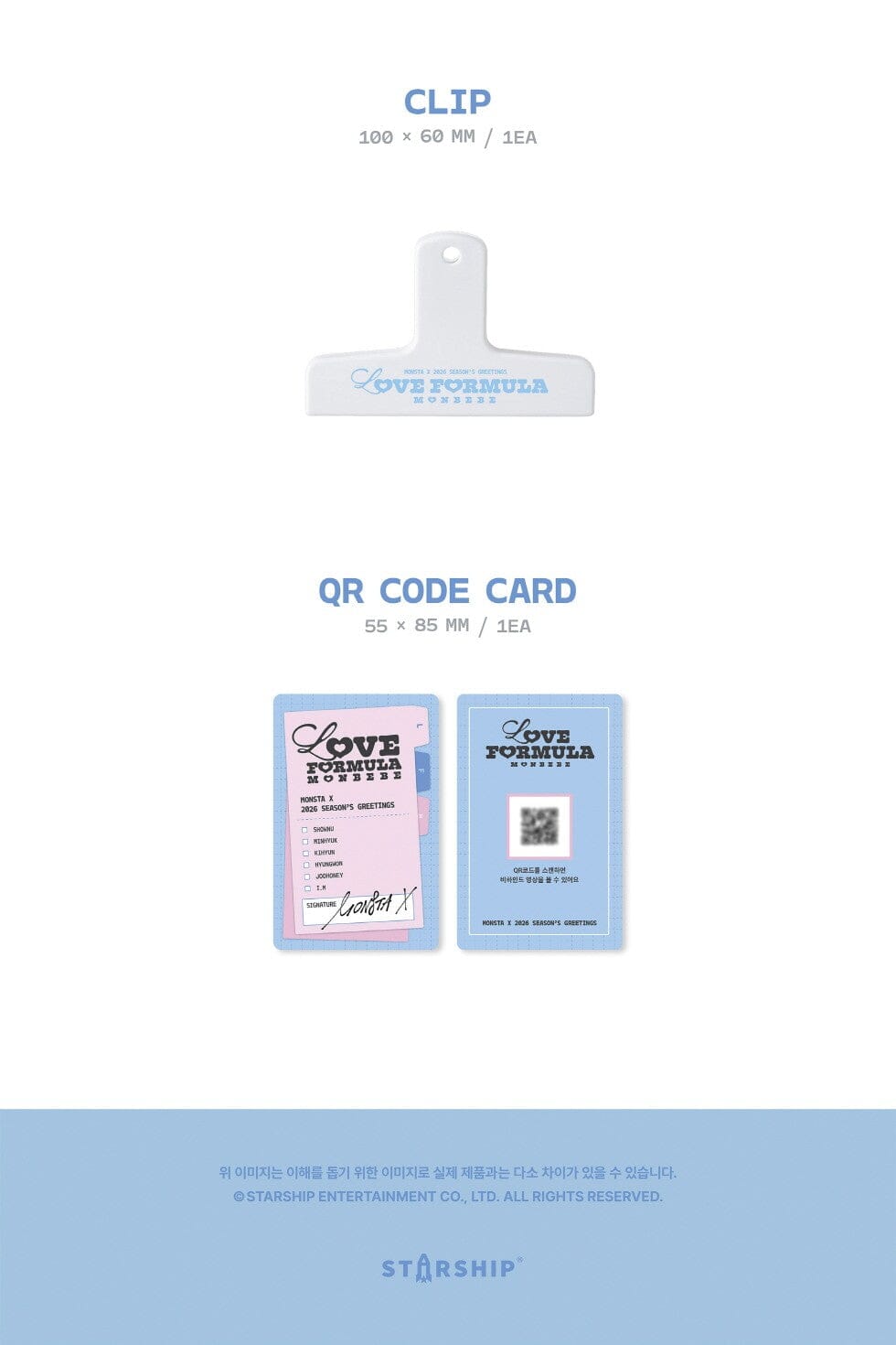 MONSTA X - 2026 SEASON'S GREETINGS Nolae