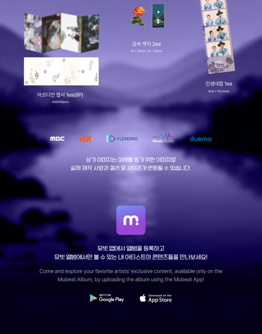 MOON RIVER O.S.T Nolae