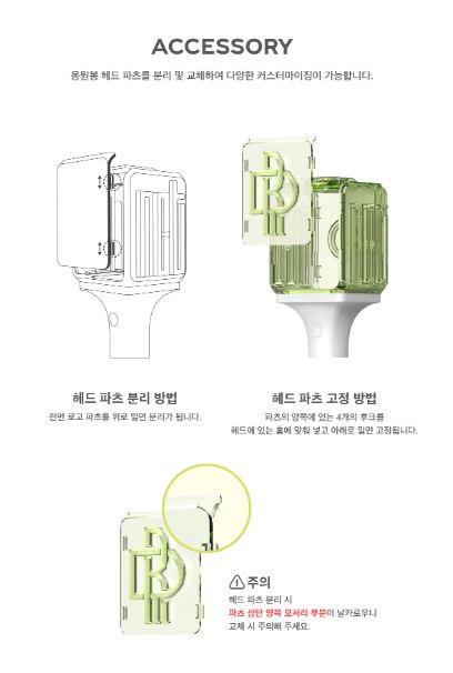 NCT DREAM - OFFICIAL FANLIGHT Nolae