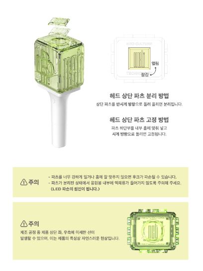 NCT DREAM - OFFICIAL FANLIGHT Nolae