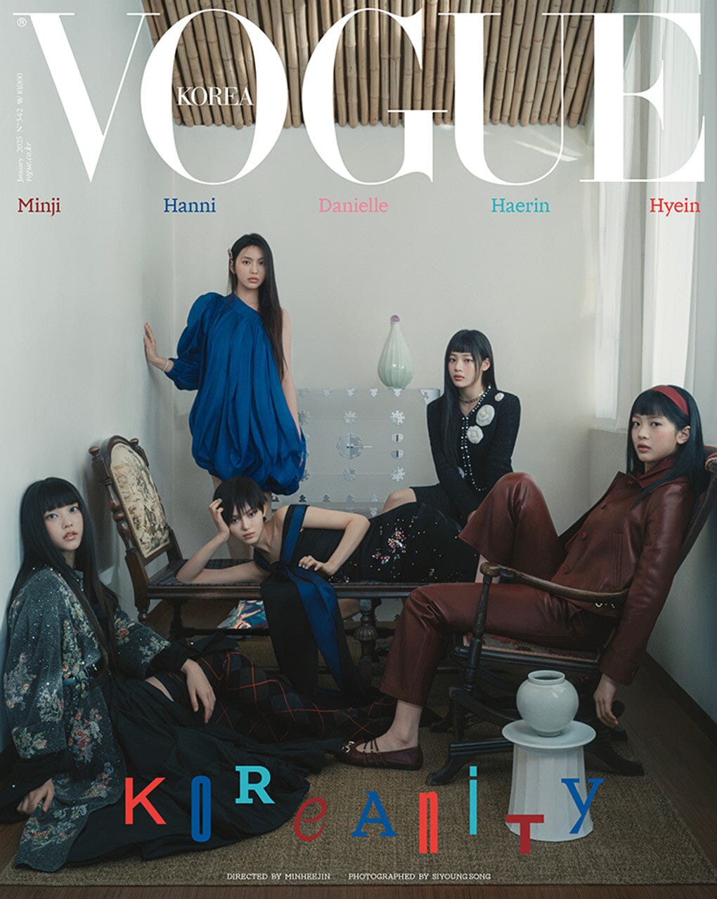 Vogue Korea HANNI NewJeans NJZ 未開封 NEWJEANS - VOGUE KOREA (JANUARY 2025)