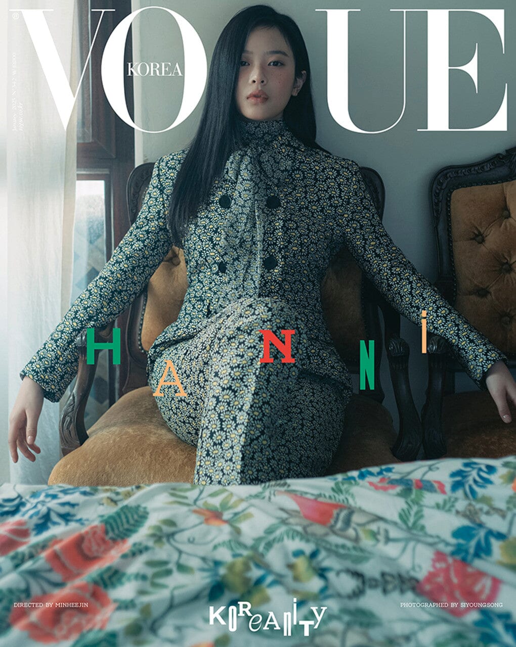 Vogue Korea HANNI NewJeans NJZ 未開封 NEWJEANS - VOGUE KOREA (JANUARY 2025)