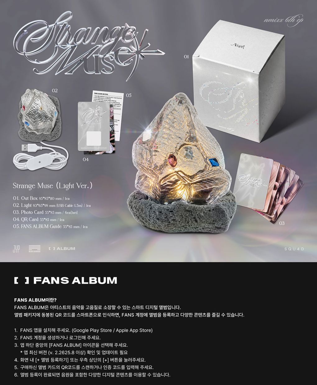 NMIXX - STRANGE MUSE (LIGHT VER.) + Apple Music Gift Nolae