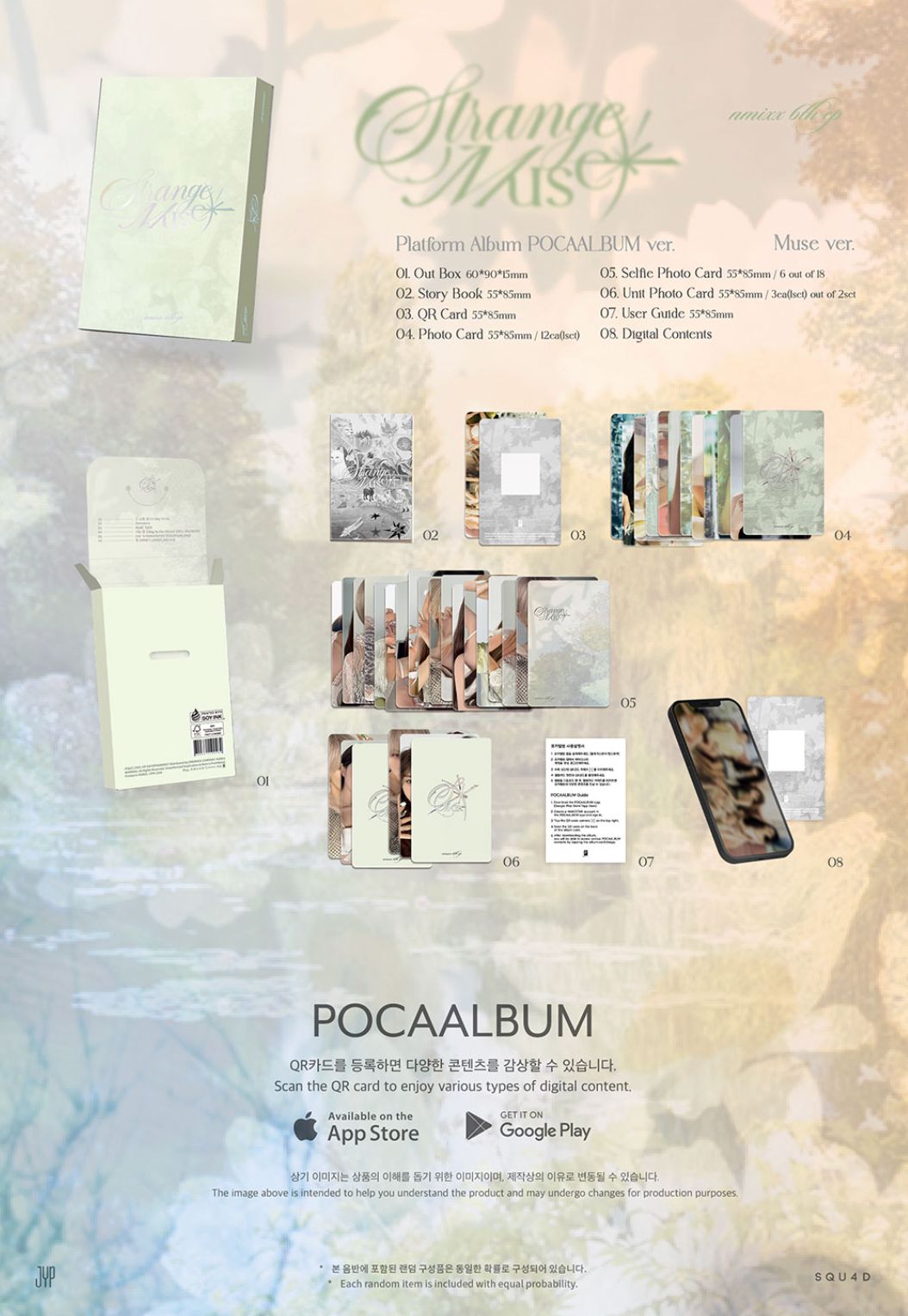 NMIXX - STRANGE MUSE (POCA ALBUM VER.) + Apple Music Gift Nolae