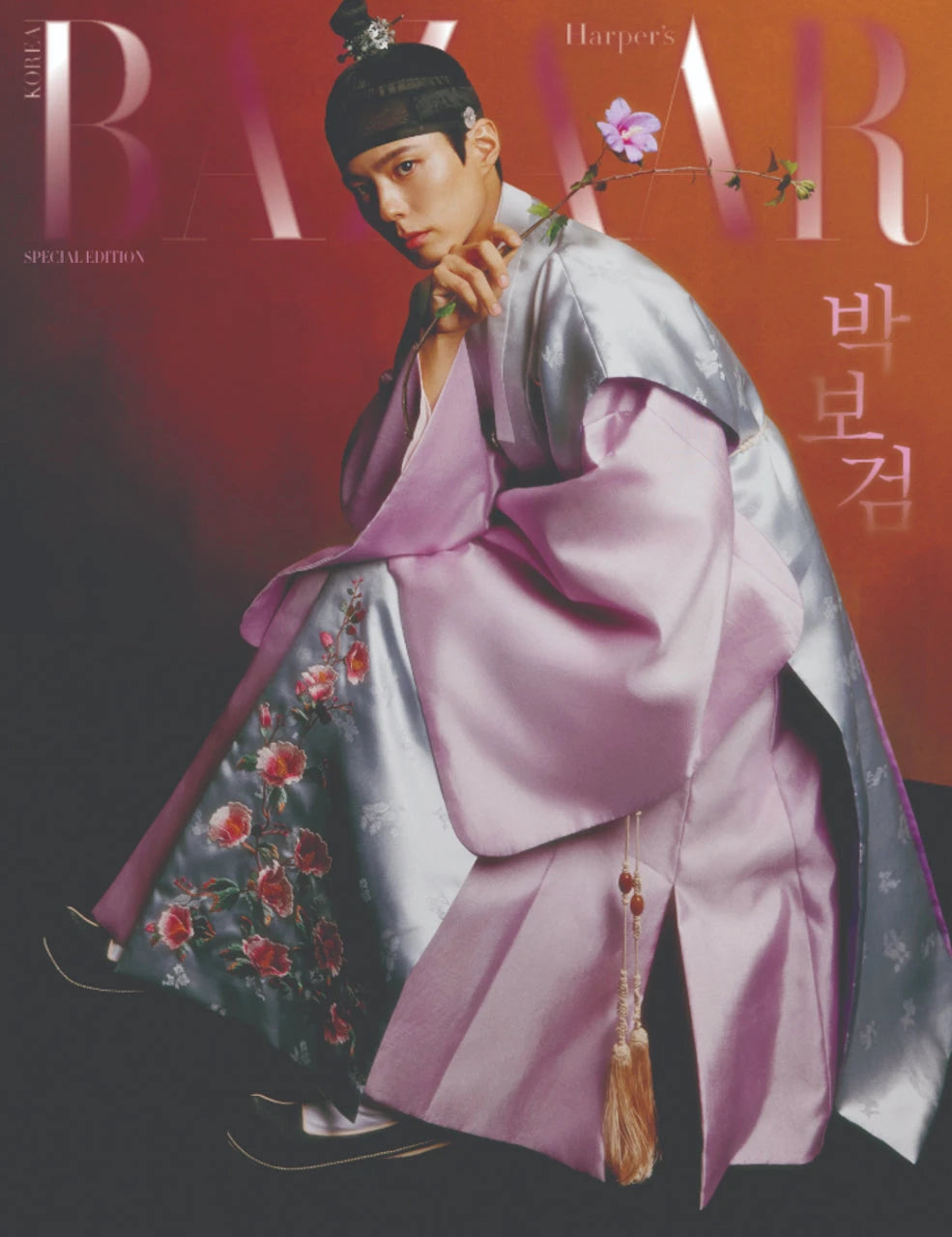 PARK BO GUM - BAZAAR (2025 HANBOK WAVE SPECIAL EDITION) Nolae