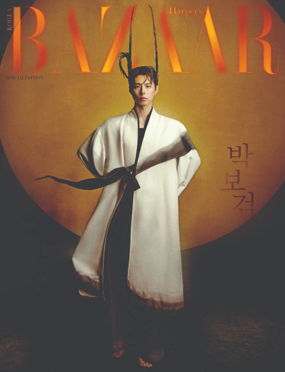 PARK BO GUM - BAZAAR (2025 HANBOK WAVE SPECIAL EDITION) Nolae