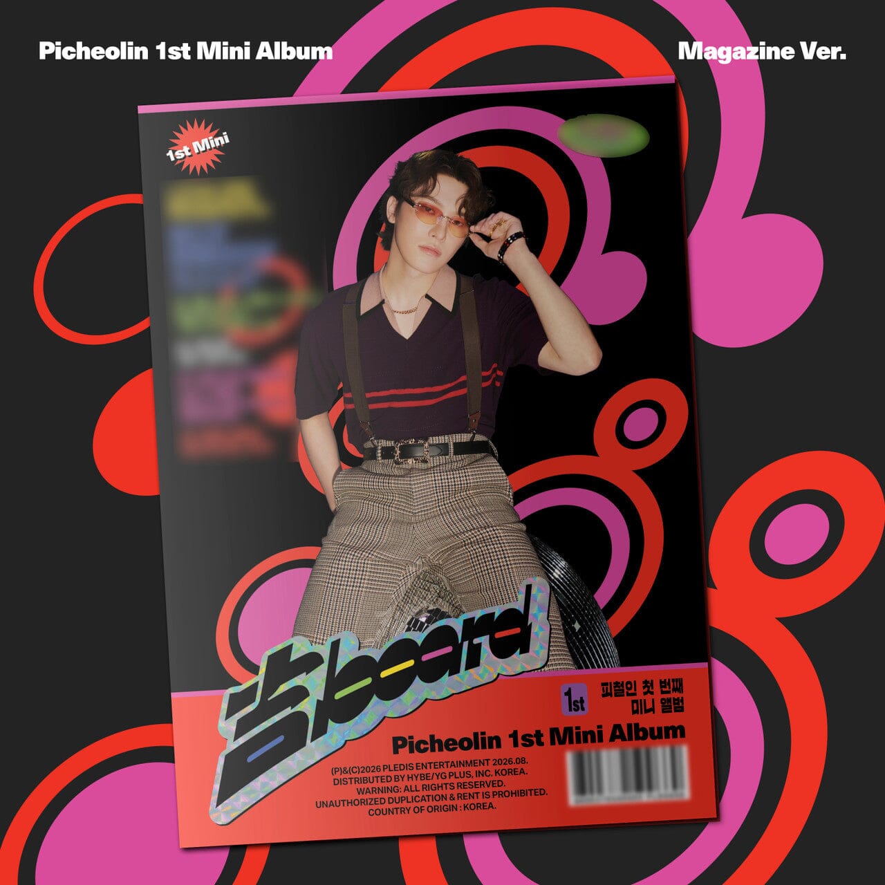 PICHEOLIN / DINO (SEVENTEEN) - 吉BOARD + Weverse Gift