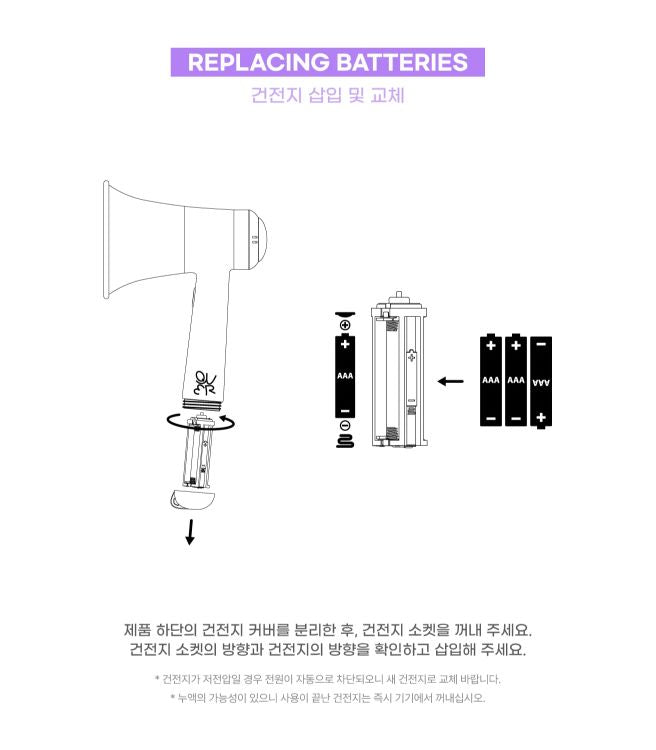 QWER - OFFICIAL LIGHT STICK Nolae