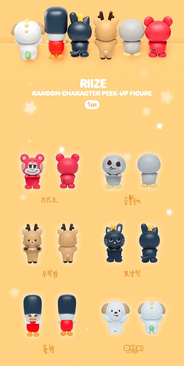 RIIZE - RANDOM CHARACTER FIGURE Nolae