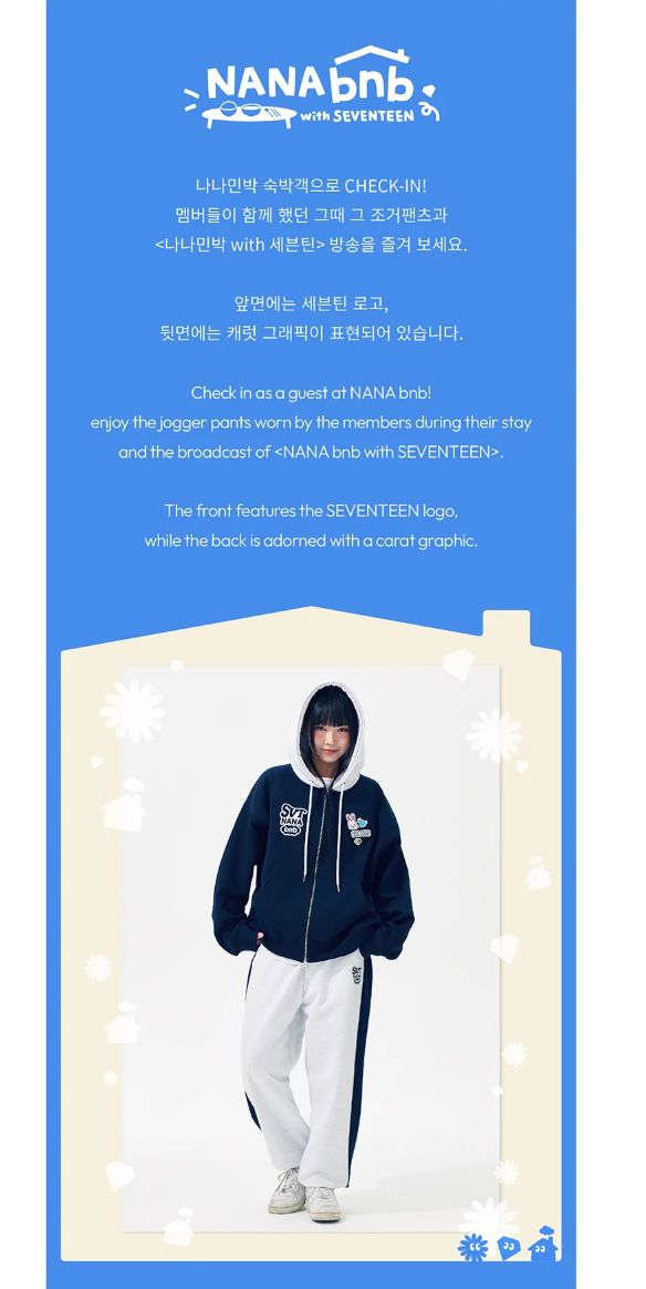 SEVENTEEN - JOGGER PANTS ('NANA BNB WITH SEVENTEEN' OFFICIAL MD) Nolae