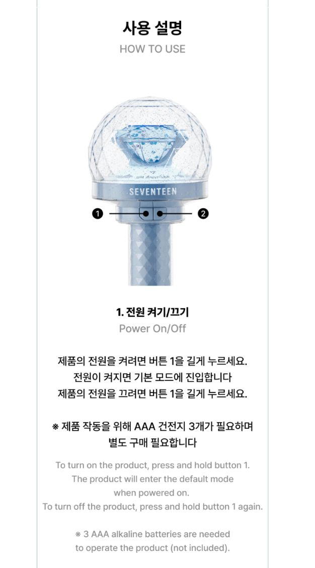 SEVENTEEN - OFFICIAL LIGHT STICK VER.3 10TH ANNIV. Nolae