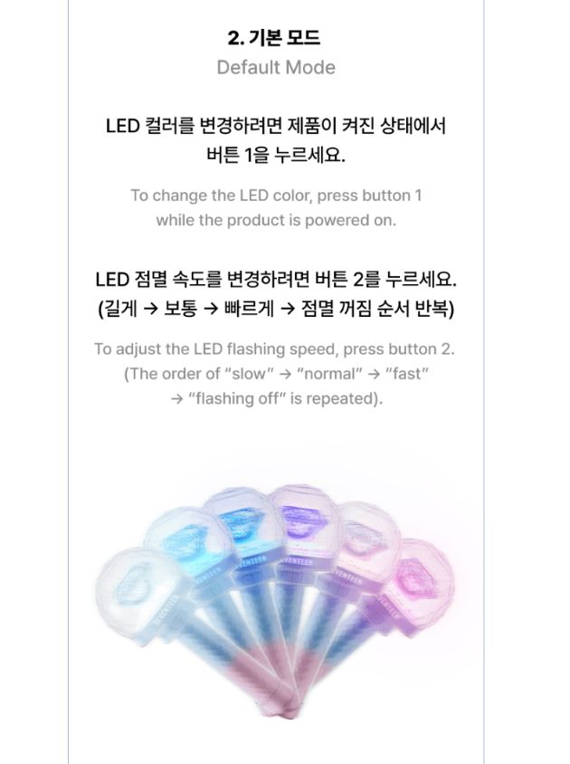 SEVENTEEN - OFFICIAL LIGHT STICK VER.3 10TH ANNIV. Nolae