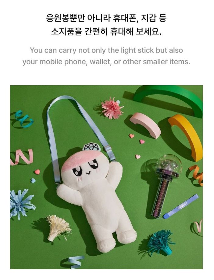 SEVENTEEN - OFFICIAL MD Nolae