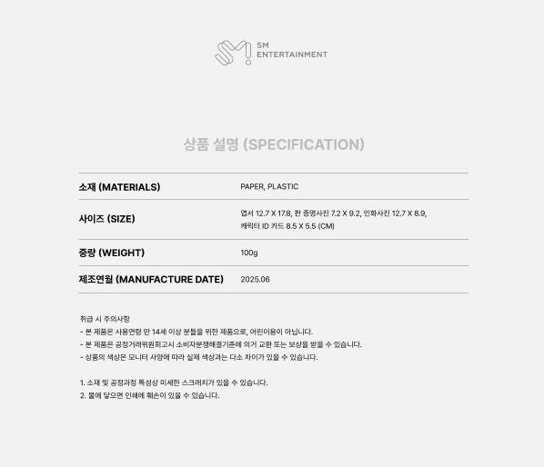 SHINEE - WORLD Ⅶ [E.S.S.A.Y] EVERY STAGE SHINES AROUND YOU MD Nolae
