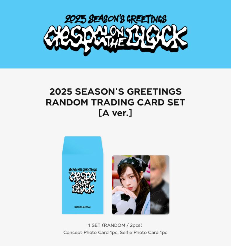 SM ARTISTS - RANDOM TRADING CARD SET (2025 SEASON’S GREETINGS OFFICIAL MD) Nolae