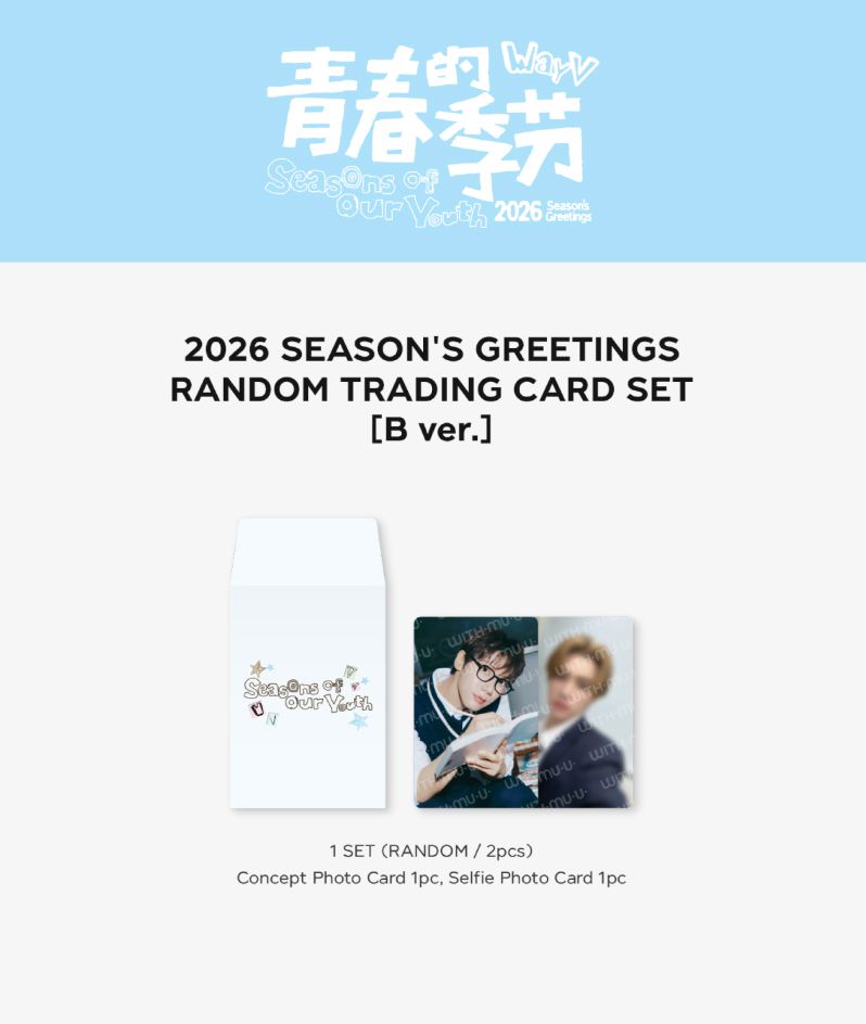 SM ARTISTS - RANDOM TRADING CARD SET Nolae