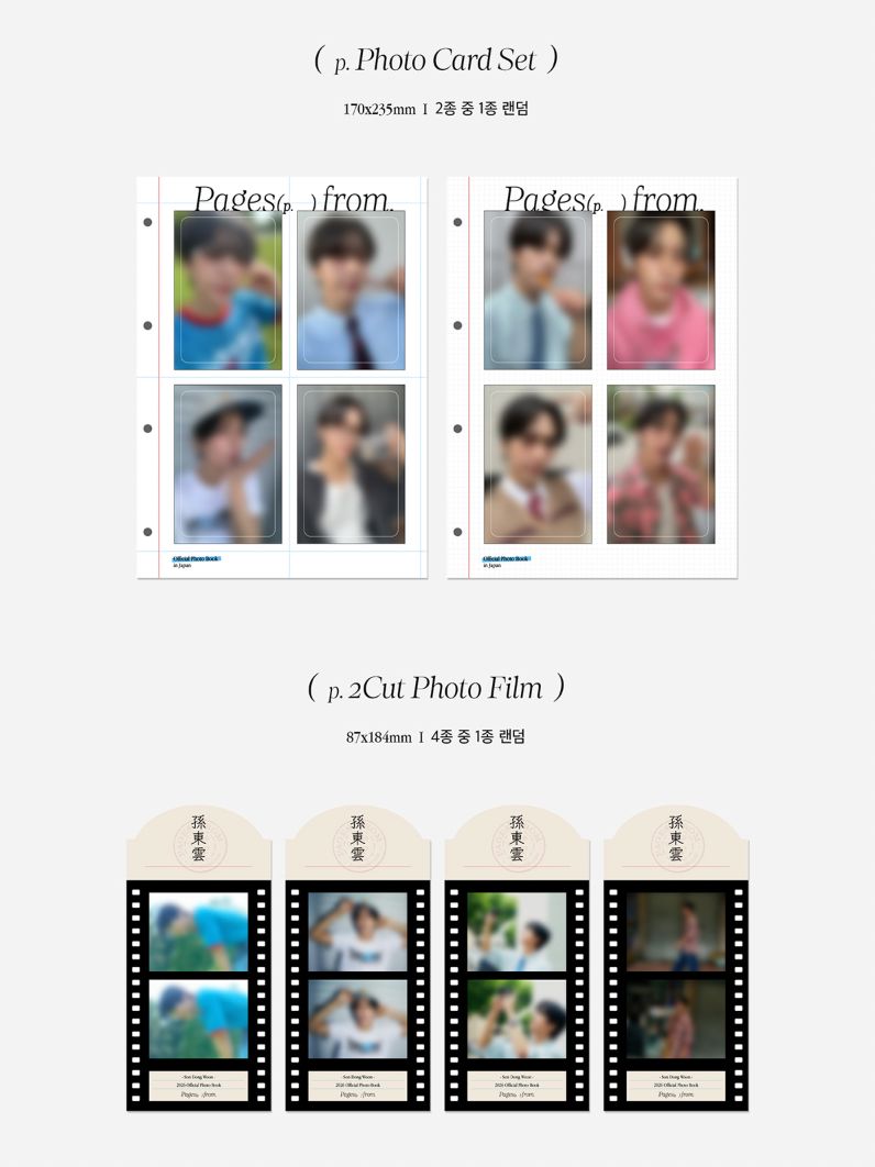 SON DONGWOON (HIGHLIGHT) - PAGES FROM (2026 OFFICIAL PHOTOBOOK) Nolae