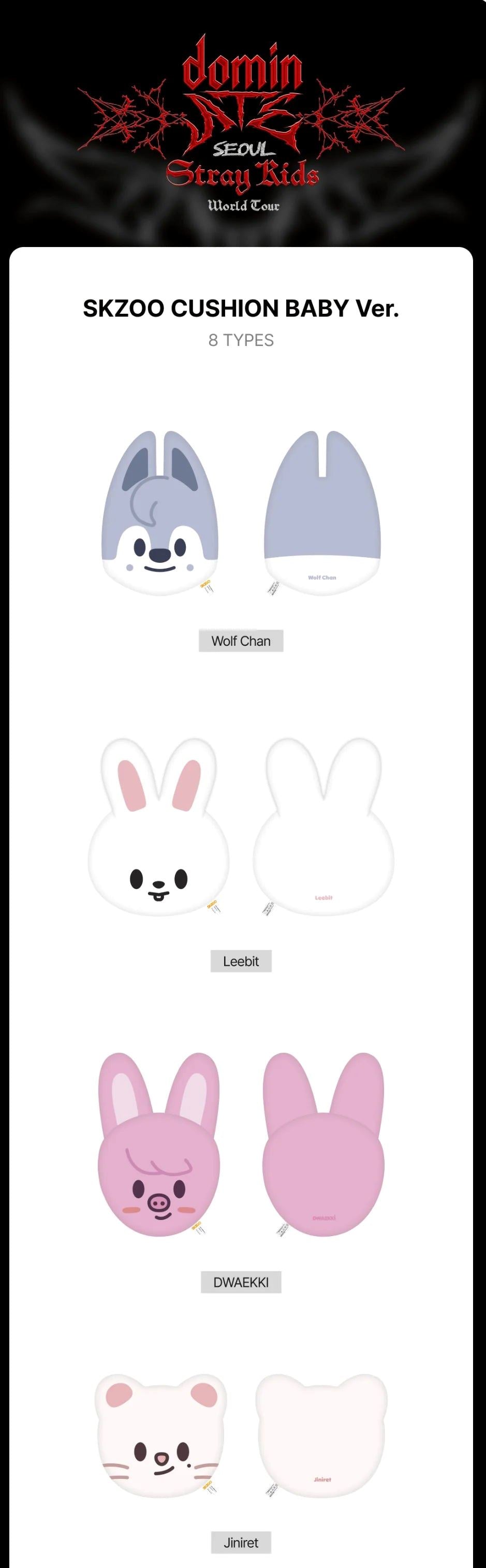 STRAY KIDS - 'dominATE SEOUL' CUSHION BABY VER.