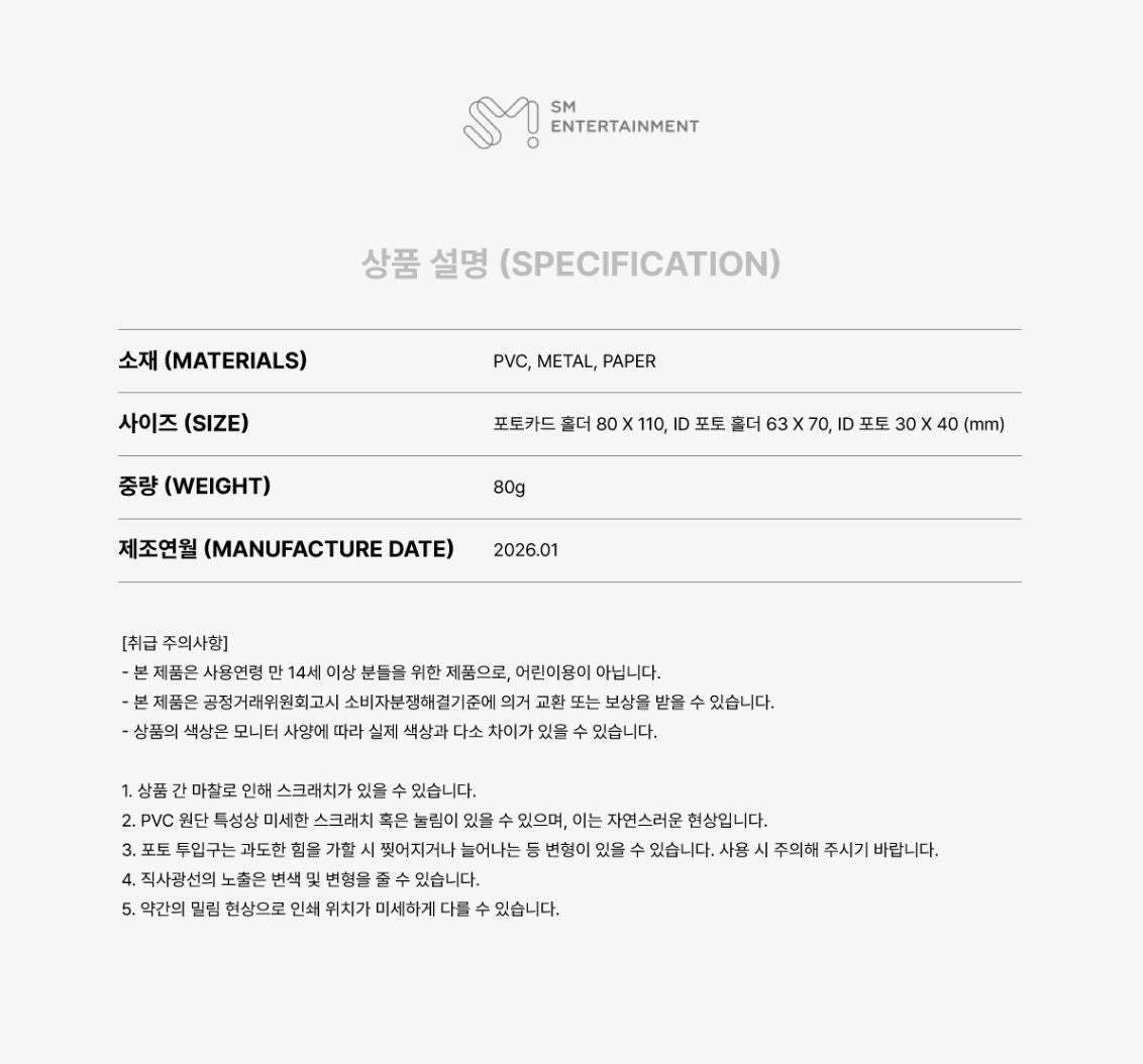 SUPER JUNIOR - 2026 SEASON'S GREETINGS MD Nolae