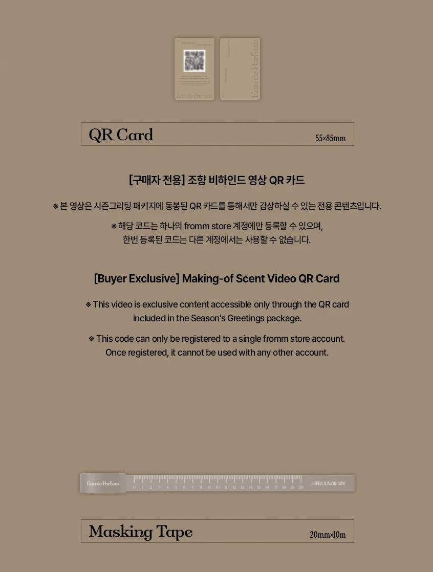 SUPER JUNIOR D&E - 2027 SEASON'S GREETINGS + Fromm Store Gift Nolae