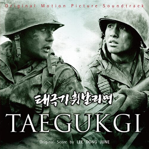 TAEGUKGI: BROTHERHOOD OF WAR O.S.T (LP VER.) Nolae