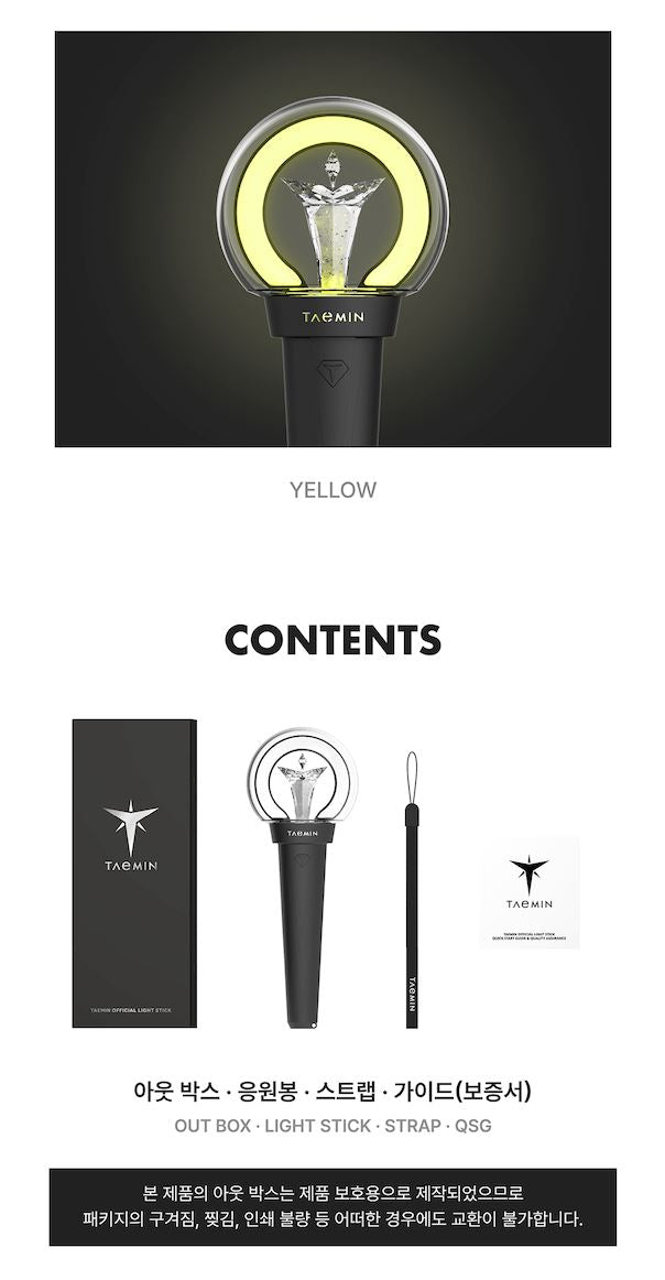 TAEMIN (SHINEE) - OFFICIAL LIGHT STICK Nolae