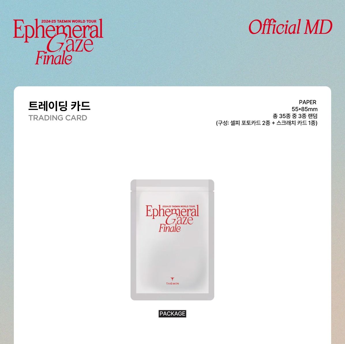 TAEMIN (SHINEE) - TRADING CARD (WORLD TOUR 'EPHEMERAL GAZE FINALE' OFFICIAL MD) Nolae