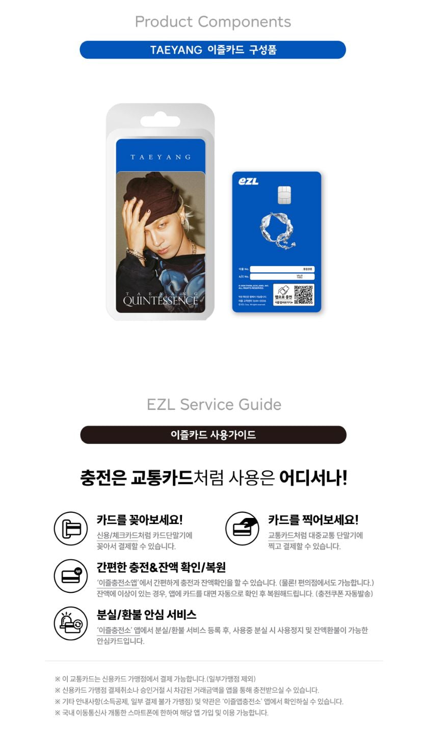 TAEYANG (BIGBANG) - EZL TRANSPORTATION CARD (QUINTESSENCE) Nolae