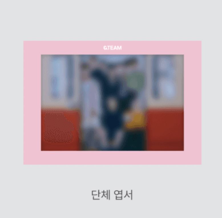 &TEAM - 1ST SINGLE (SOLO EDITION) SET + Weverse Gift Nolae