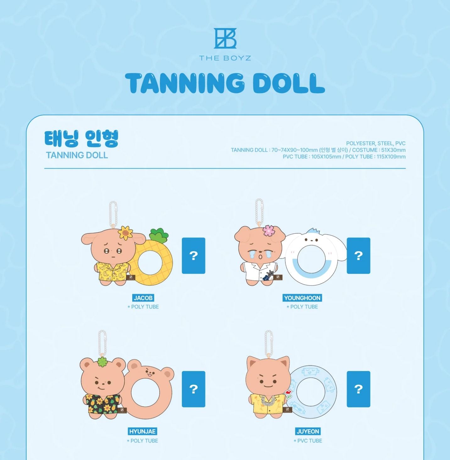 THE BOYZ - TANNING DOLL (THE BLAZE WORLD TOUR IN SEOUL OFFICIAL MD) Nolae