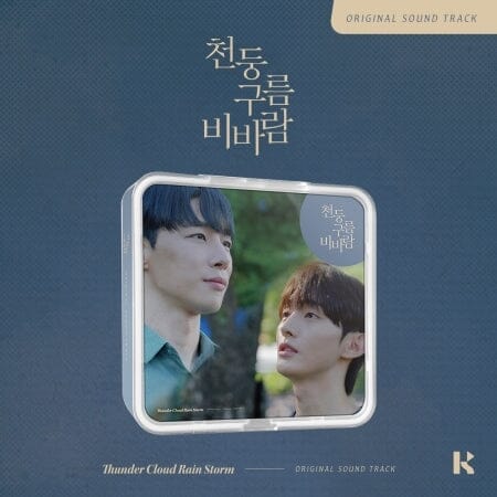 THUNDER CLOUD RAIN STORM O.S.T (KIT VER.) Nolae
