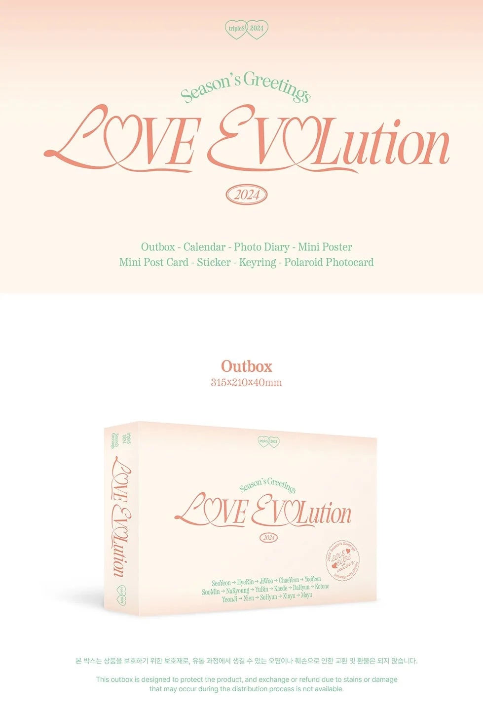 TRIPLES - 2024 SEASON'S GREETINGS (LOVE EVOLUTION) Nolae