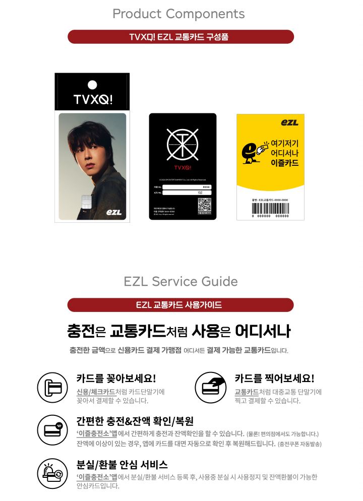 TVXQ! - EZL TRANSPORTATION CARD (20&2) Nolae