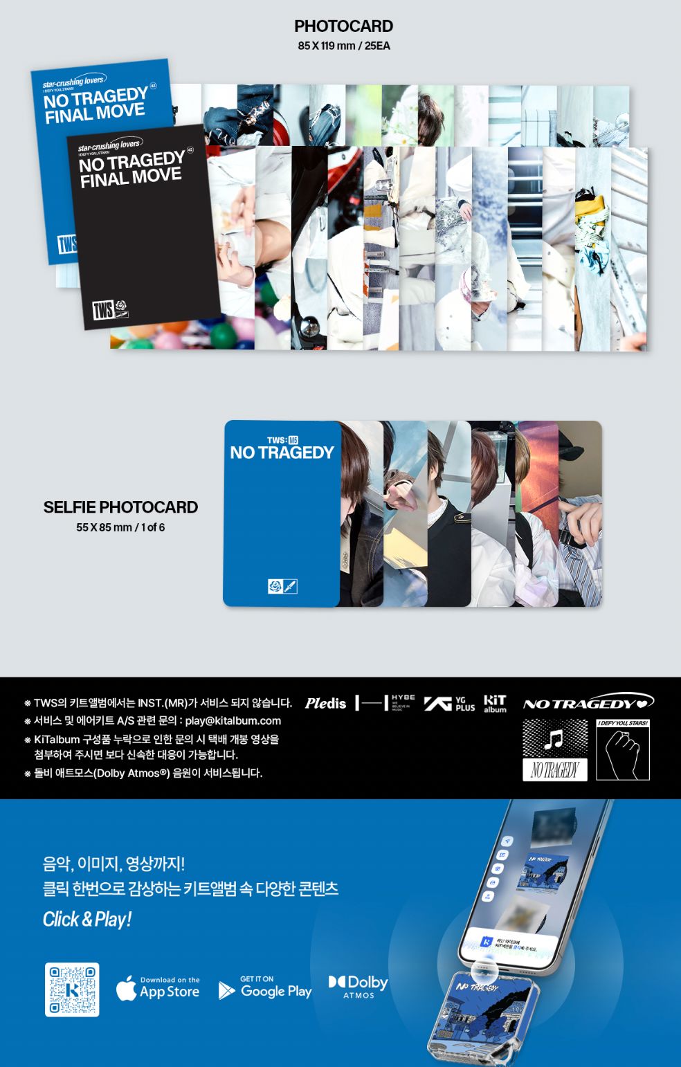 TWS - NO TRAGEDY (KIT VER.) Nolae